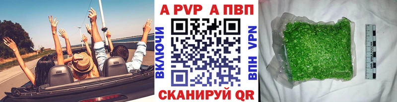 Альфа ПВП Crystall  даркнет телеграм  Тихвин  ссылка на мегу tor 
