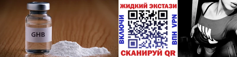 БУТИРАТ BDO 33% МЕГА сайт Тихвин как найти