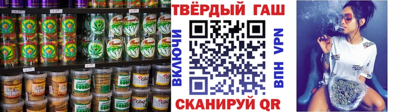Печенье с ТГК конопля  продажа наркотиков  Тихвин 