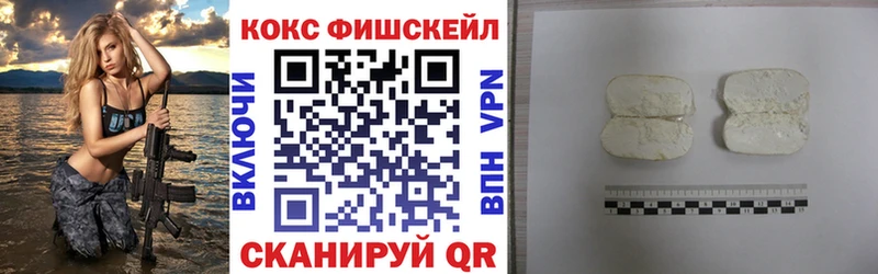 КОКАИН Боливия  даркнет сайт  блэк спрут вход  Тихвин 
