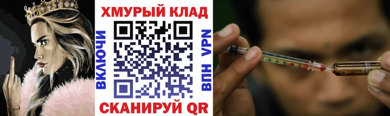 Героин герыч Тихвин