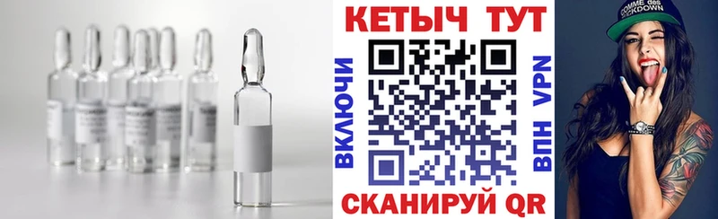 КЕТАМИН ketamine  Тихвин 