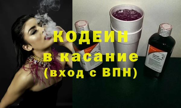 кокаин VHQ Арсеньев
