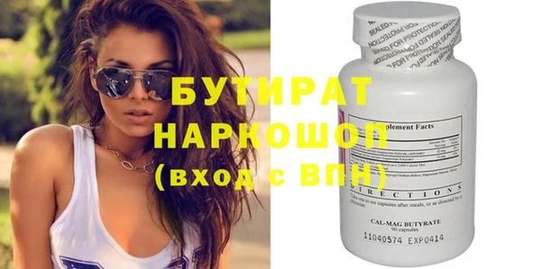 mix Армянск