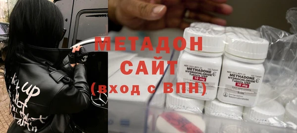 mix Армянск