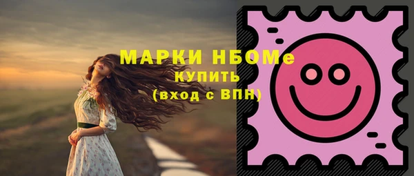 кокаин VHQ Арсеньев