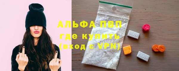 a pvp Аркадак