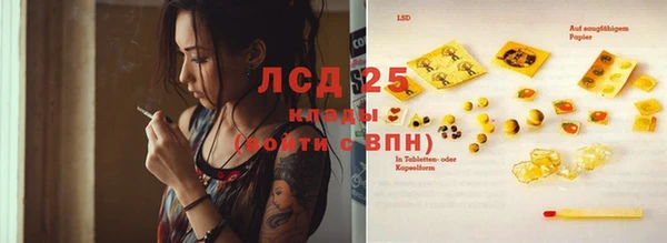 кокаин VHQ Арсеньев