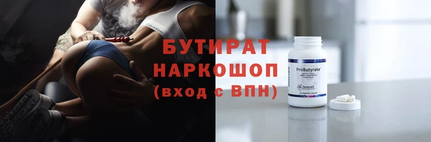 кокаин VHQ Арсеньев