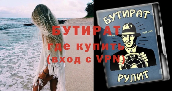 mix Армянск