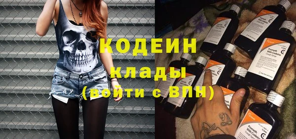 амф Абинск