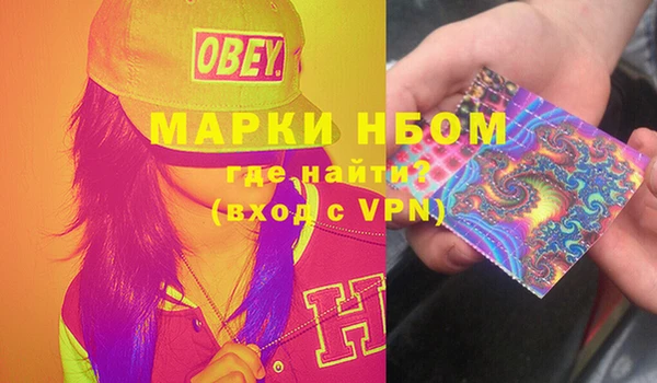 кокаин VHQ Арсеньев