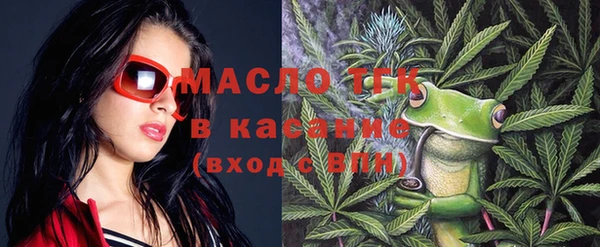 mix Армянск