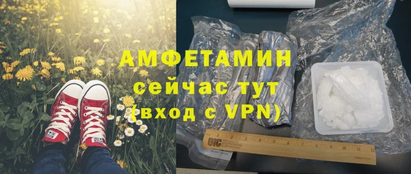 кокаин VHQ Арсеньев