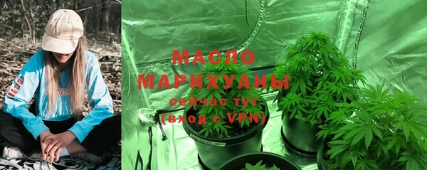 кокаин VHQ Арсеньев