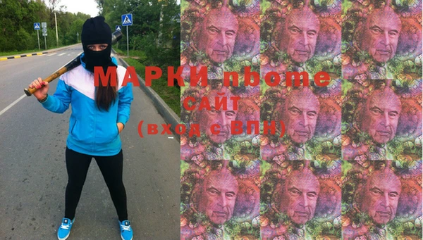 mix Армянск