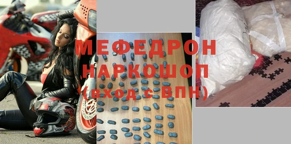 mix Армянск