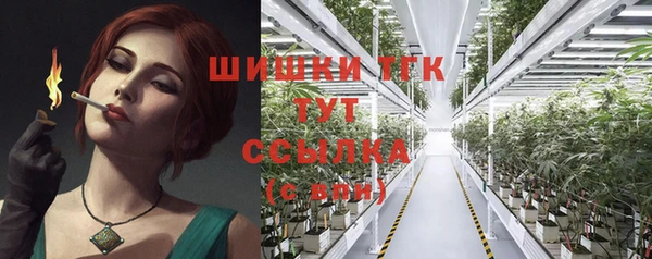 кокаин VHQ Арсеньев