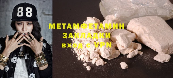 кокаин VHQ Арсеньев