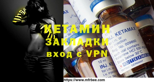 mix Армянск