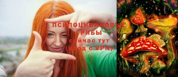 кокаин VHQ Арсеньев