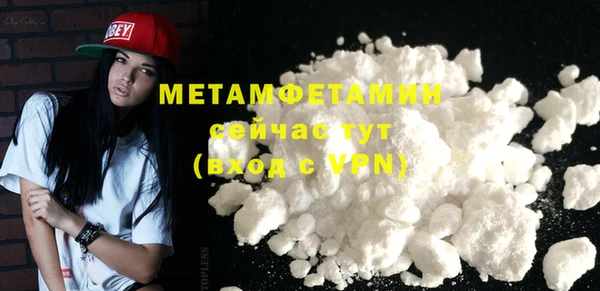 стаф Абаза