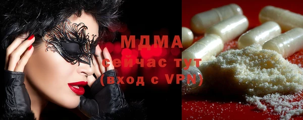 mix Армянск