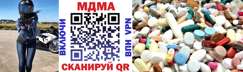 даркнет формула  купить  цена  Тихвин  МДМА кристаллы 