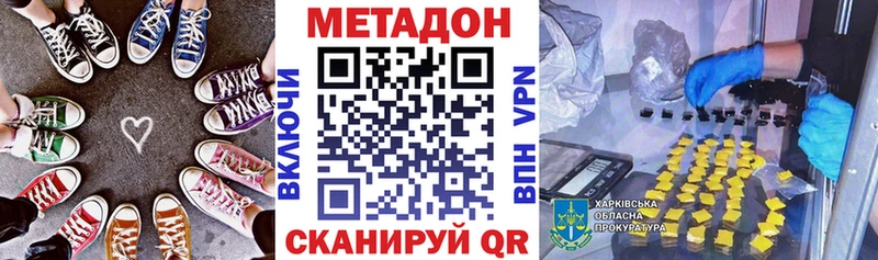 ссылка на мегу ссылка  где купить наркоту  Тихвин  МЕТАДОН мёд 