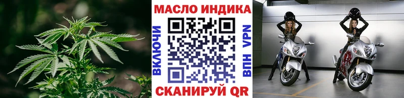 ТГК жижа  Тихвин 